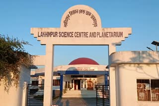 lakhimpur planetarium