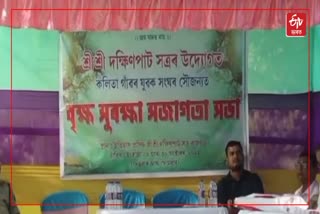 Tree Protection Awareness Meeting held in Majuli