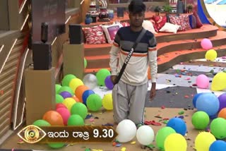 Kannada Bigg Boss