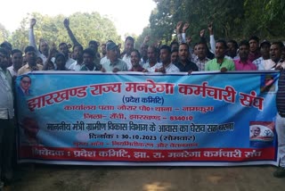 MGNREGA workers protest in Ranchi