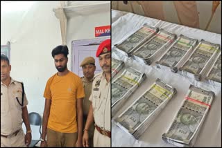 FAKE CURRENCY SEIZED by GRP in BONGAIGAON
