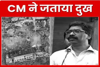 jharkhand-cm-hemant-soren-expressed-grief-over-andhra-pradesh-train-accident