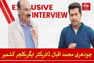 Special interview of director agriculture kashmir