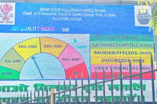 Etv Bharat