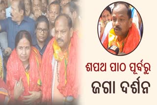 Raghubar Das visits Puri Sri Mandir