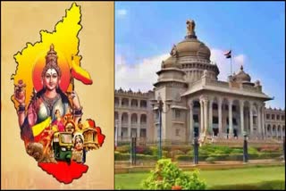 50th Anniversary of Karnataka Name: Various programs by Govt throughout year
