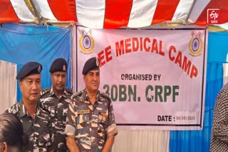 Medical Camp in Lakhimpur