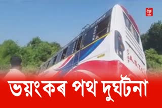 Terrible Road Accident in Goalpara