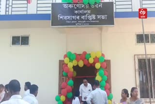 Orunodoi Bhawan Inaugurates in Sivasagar