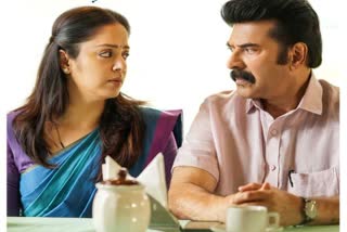 Kaathal  Kaathal Release  Mammootty movie Kaathal The core  Kaathal The core  Mammootty  Kaathal The core release date  Kaathal The core release  മമ്മൂട്ടി ജ്യോതിക കാതല്‍ നവംബറില്‍  കാതല്‍ നവംബറില്‍  കാതല്‍  കാതല്‍ റിലീസ് തീയതി  കാതല്‍ റിലീസ്  മമ്മൂട്ടി  ജ്യോതിക