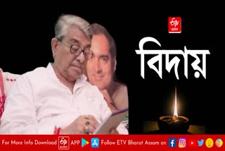 Assam ex minister Sarat Borkotoky dies at 86