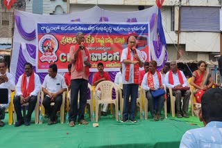 CPM Praja Rakshana Bheri Bus Yatra In AP