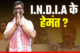 Know why Jharkhand CM Hemant Soren not go to campaign for Chhattisgarh assembly elections 2023