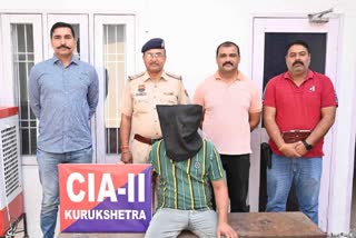 Kurukshetra Crime News