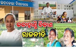 Congress on cm visit to kalahandi