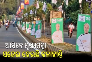 CM Naveen Patnaik Kalahandi visit