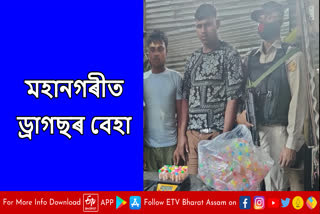 STF raid in Guwahati