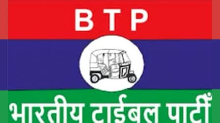 3 candidates declared in the third list of BTP