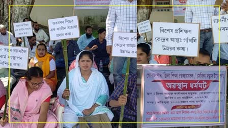 Protest in front of Goalpara Commissioner Office