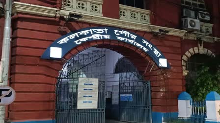 Kolkata Municipal Corporation