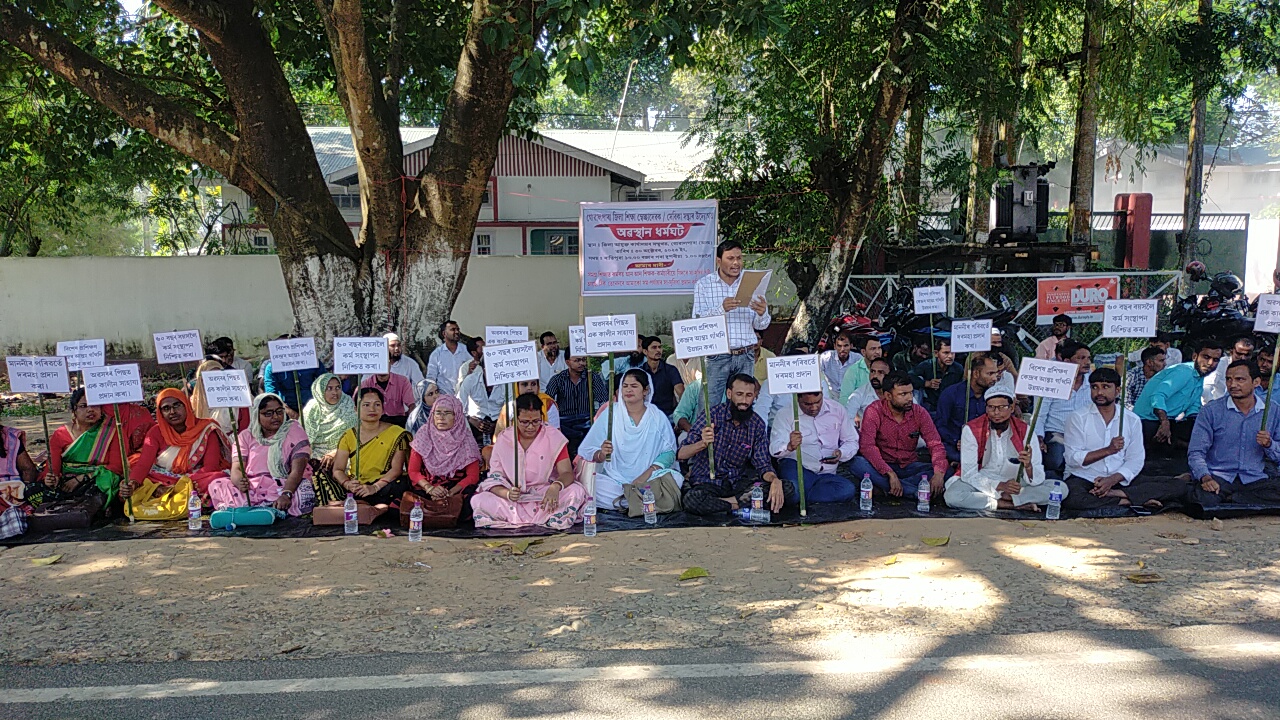 Protest in Goalpara