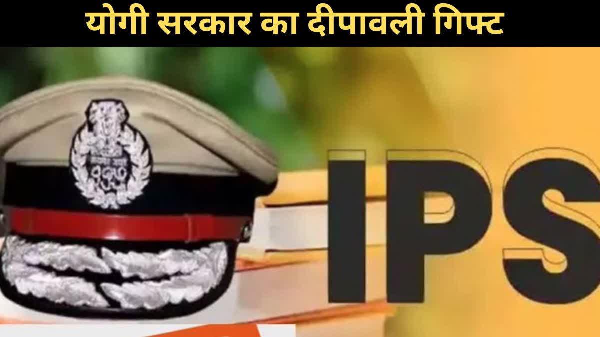 modi government gives approval 13 up pps officers promotion to ips post cm yogi latest