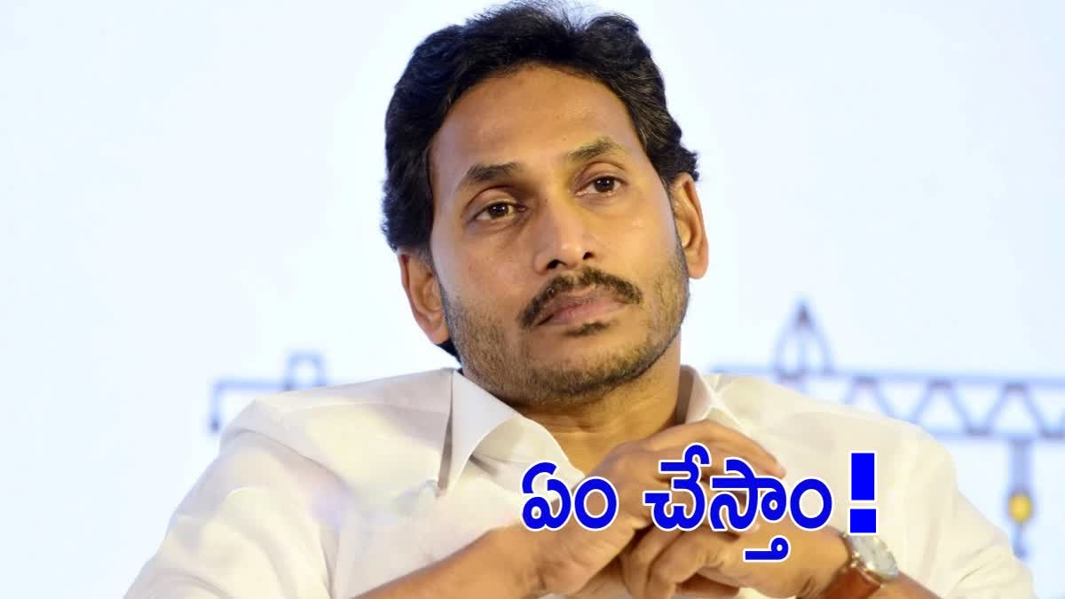 JAGAN WORRY TO VIJAYAMMA LETTER