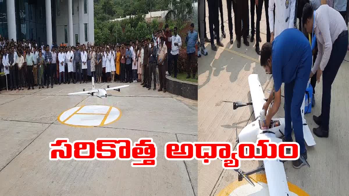 MANGALAGIRI_AIIMS_USING_DRONES