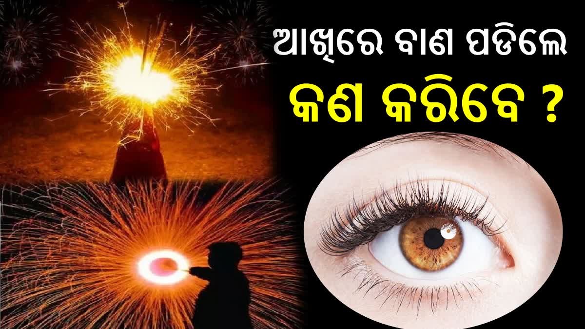 safety precautions for diwali