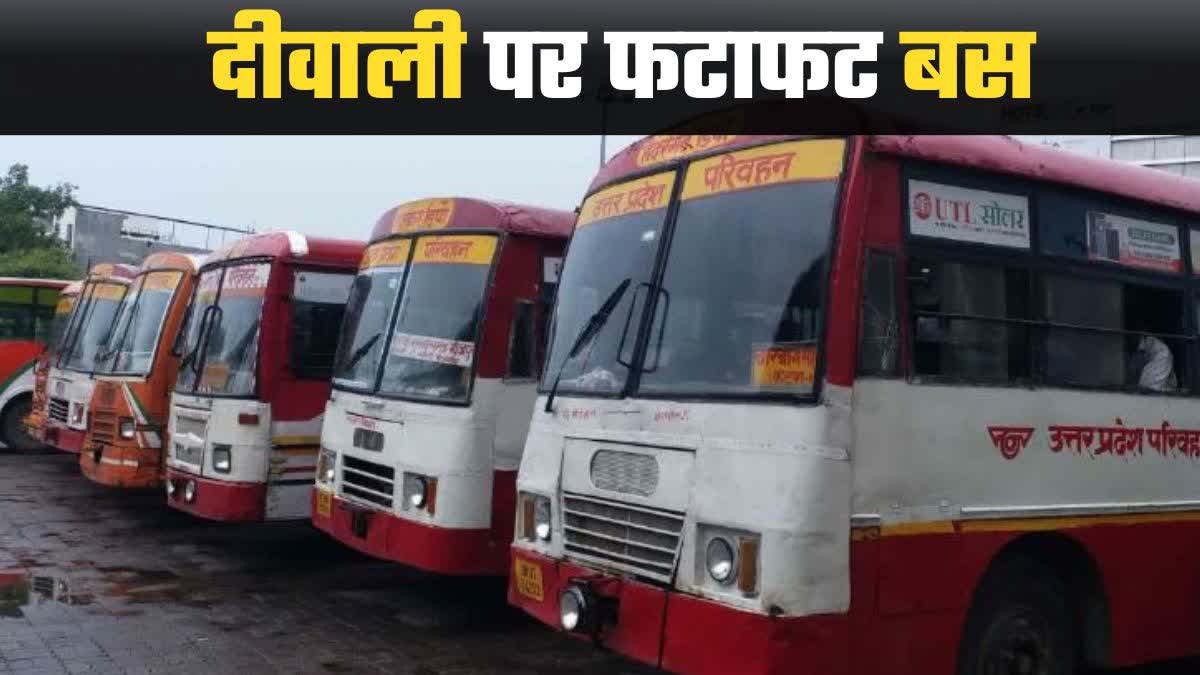 up roadways bus available from meerut 850 buses operating daily till diwali govardhan puja bhai dooj chhath puja