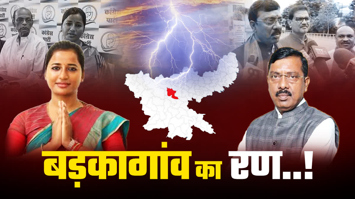 Roshan Lal Choudhary vs Amba Prasad