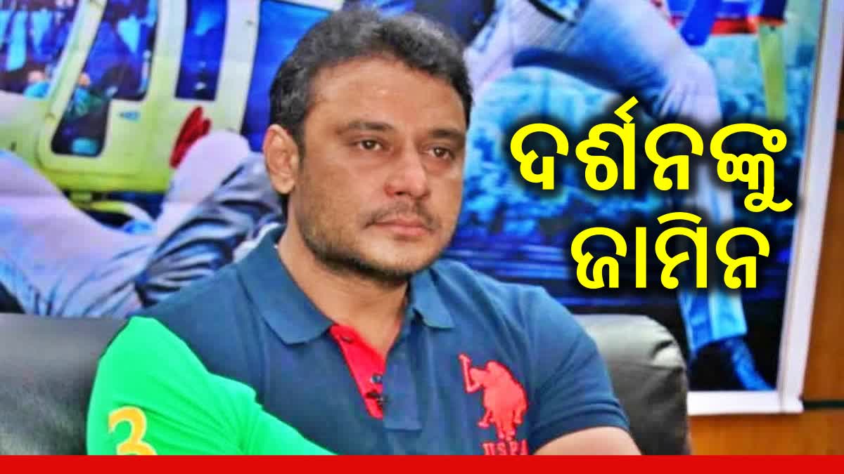 actor darshan gets interim bail