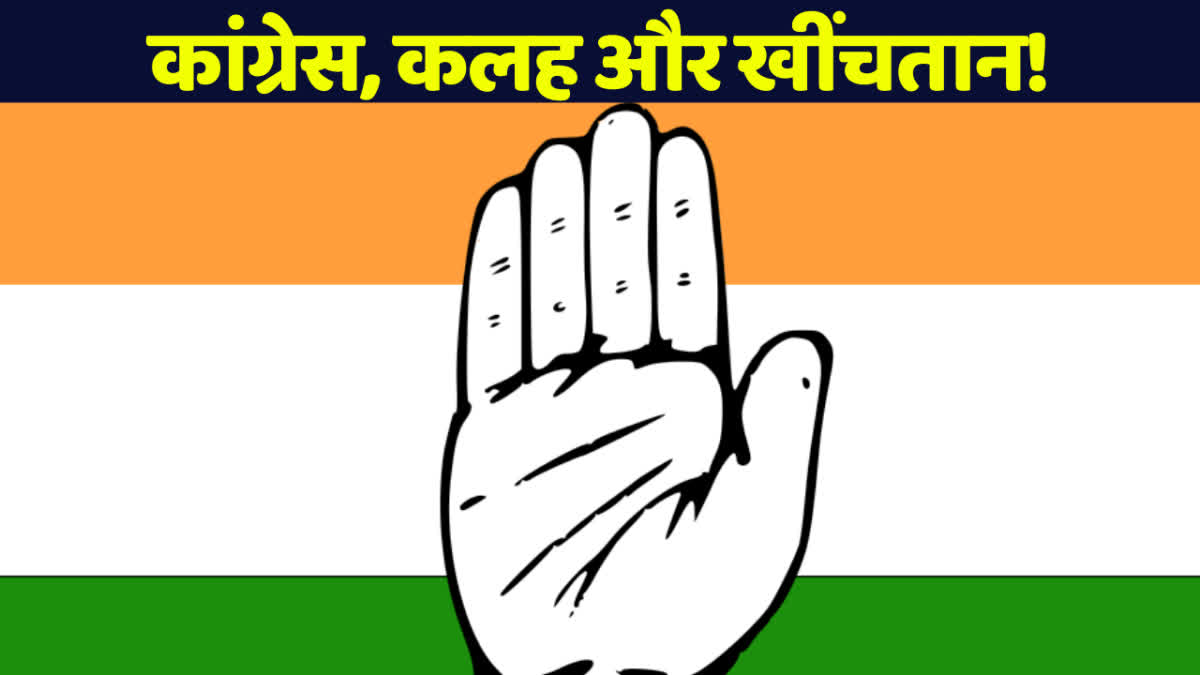 Leader of Congress Legislative Party