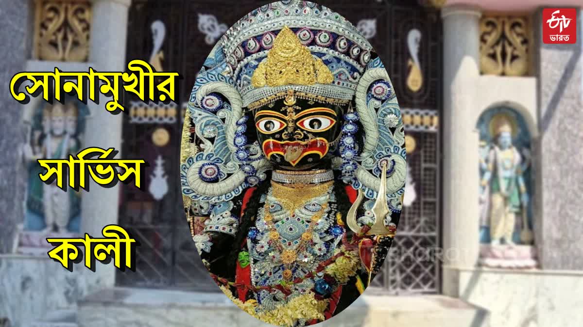 Bankura Ancient Kali Puja