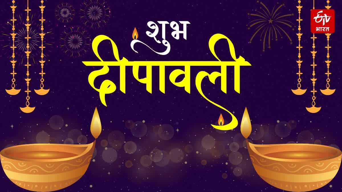 Happy Diwali 2024 wishes shayari images quotes status message diwali shubhkamnaye in hindi