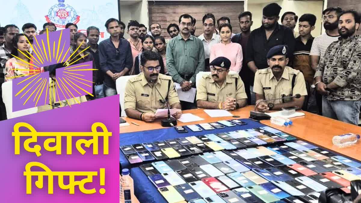 UJJAIN POLICE RETURNED 284 PHONES