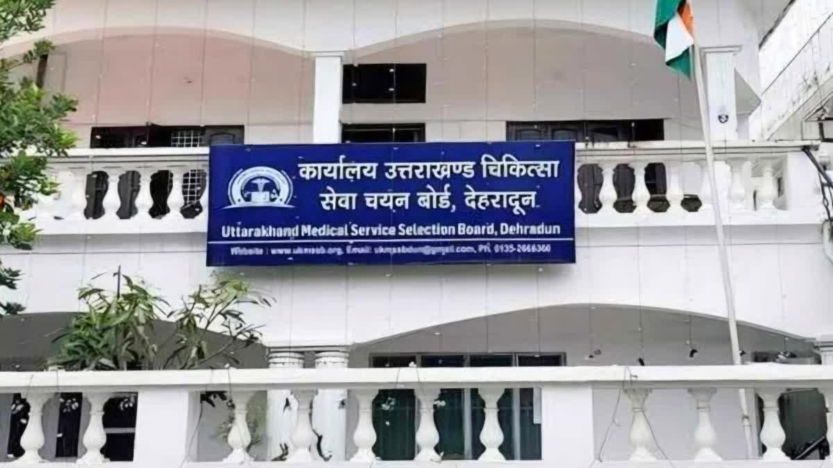 Uttarakhand Medical Service Selection Board