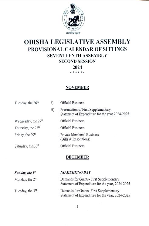 WINTER SESSION ODISHA ASSEMBLY