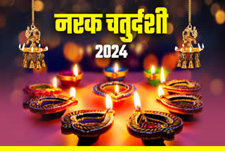 Narak Chaturdashi 2024