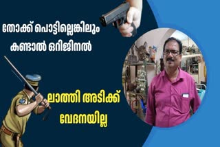 ARTIST SURESH SUPPORT ART DIRECTORS  ART IN MALAYALAM CINEMA  ആര്‍ട്ട് ലാബ്  സുരേഷ് ആര്‍ട്ട് ലാബ്