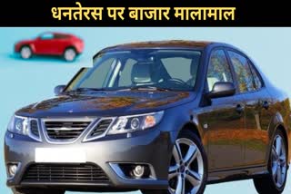 diwali 2024 dhanteras 567 cars sold in lucknow people kept shopping till late night 30-10-2024