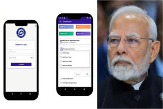 Central Government's CRS Mobile App