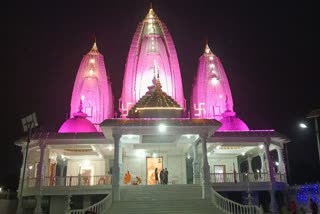 ASHTADASH BHUJA MAHALAKSHMI TEMPLE