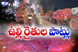 farmers_facing_problems_onion_sales_stall_in_kurnool_market