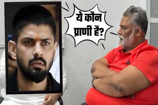 PAPPU YADAV LIFE THREAT