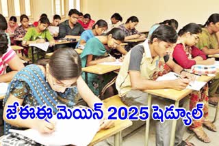 JEE Main 2025 Schedule Out