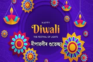 DIWALI WISHES IN ASSAMESE