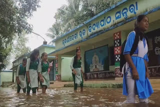 Odisha's Flooded Primary School in Vyasanagar Puts Students Safety at Risk