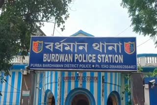 Bardhaman Gang Rape Case