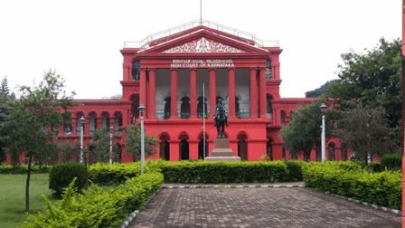 BASIC FACILITIES  KR PURA MARKET GROUND  KARNATAKA HIGH COURT  BENGALURU